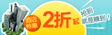 �Ƶ�Ԥ��2-7�ۣ�ȫ����ͼۣ����㵽�ף�