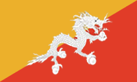 不丹签证